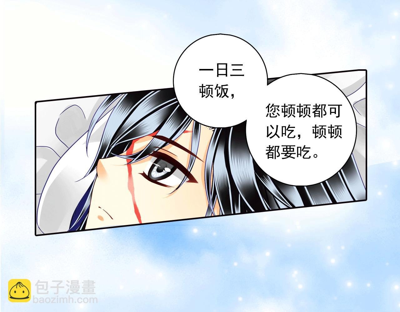 第16话 痛痛飞走