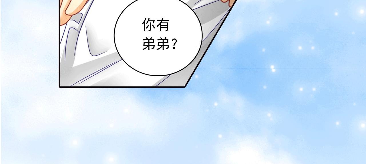 第16话 痛痛飞走
