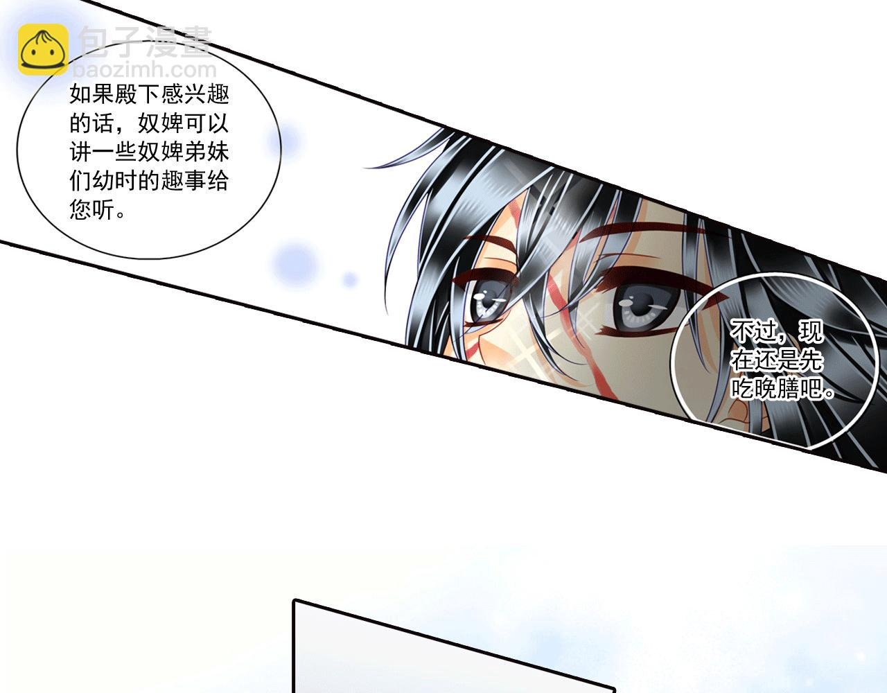 第16话 痛痛飞走