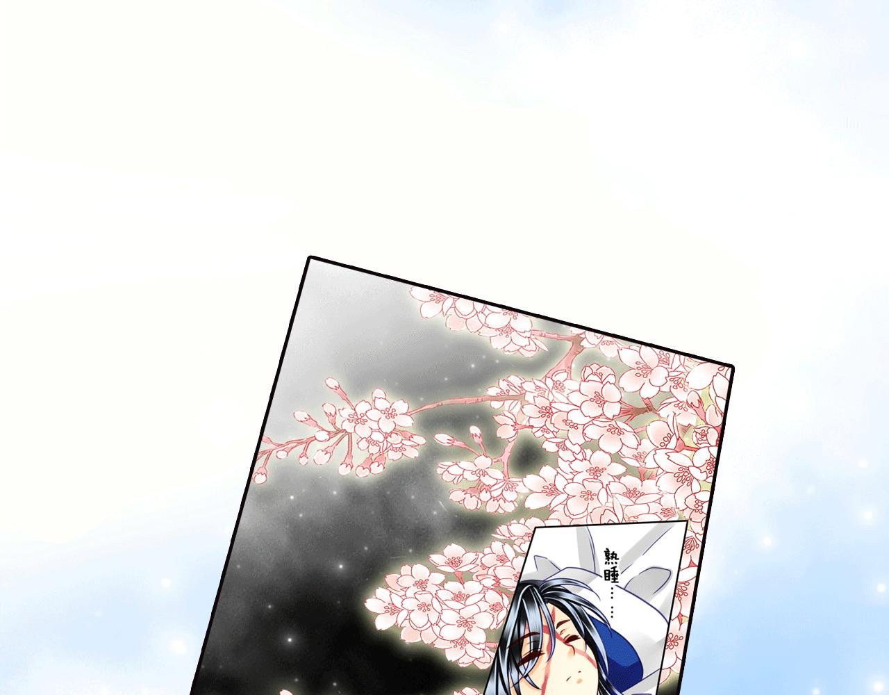 第16话 痛痛飞走
