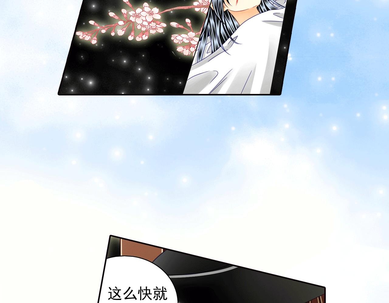 第16话 痛痛飞走