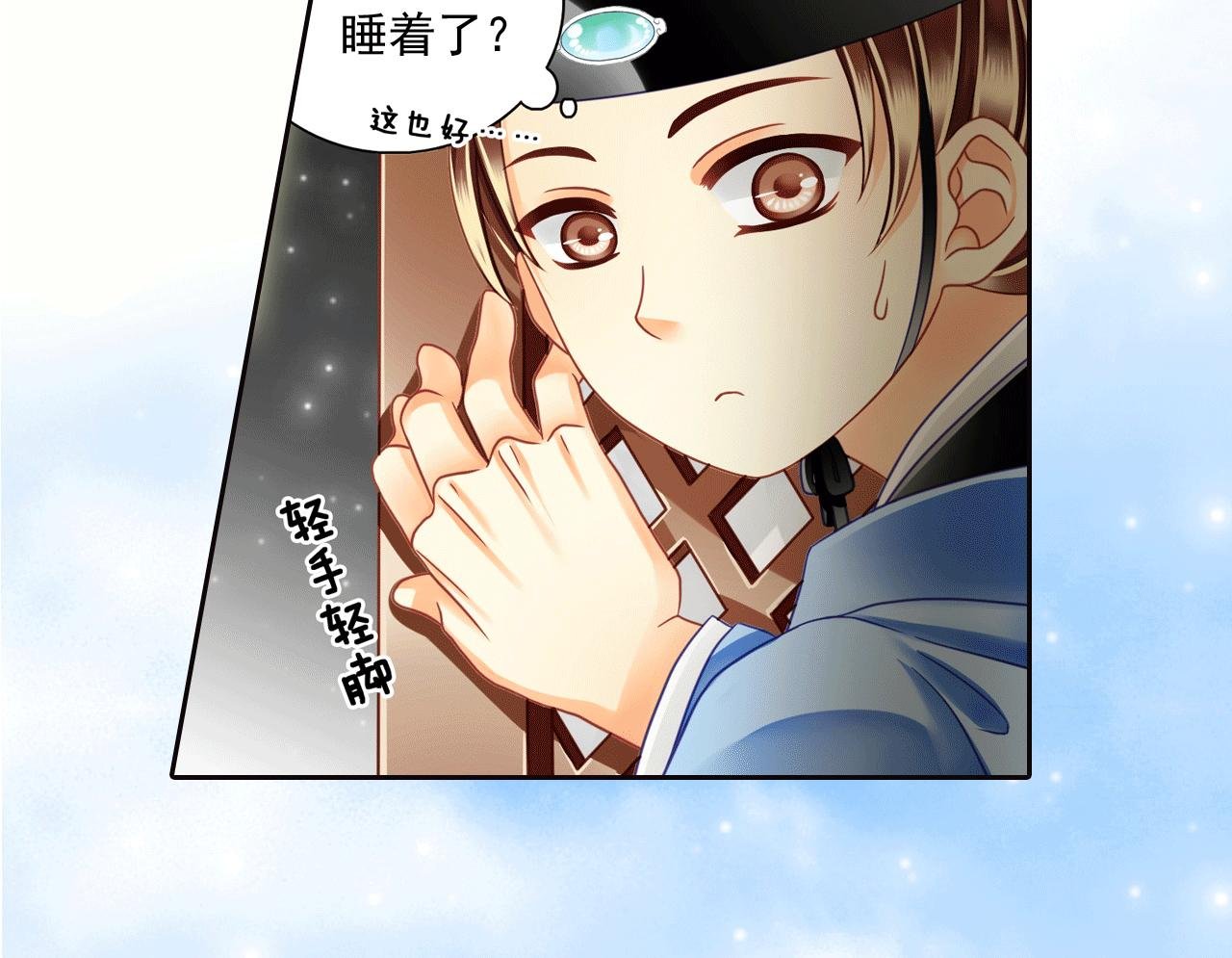 第16话 痛痛飞走