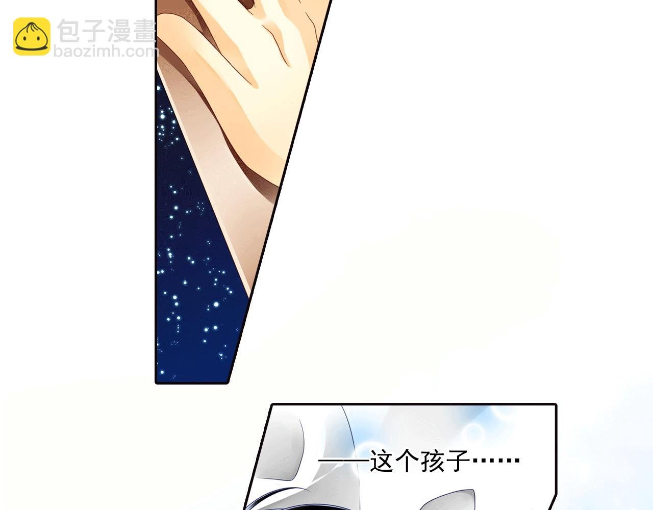 第16话 痛痛飞走