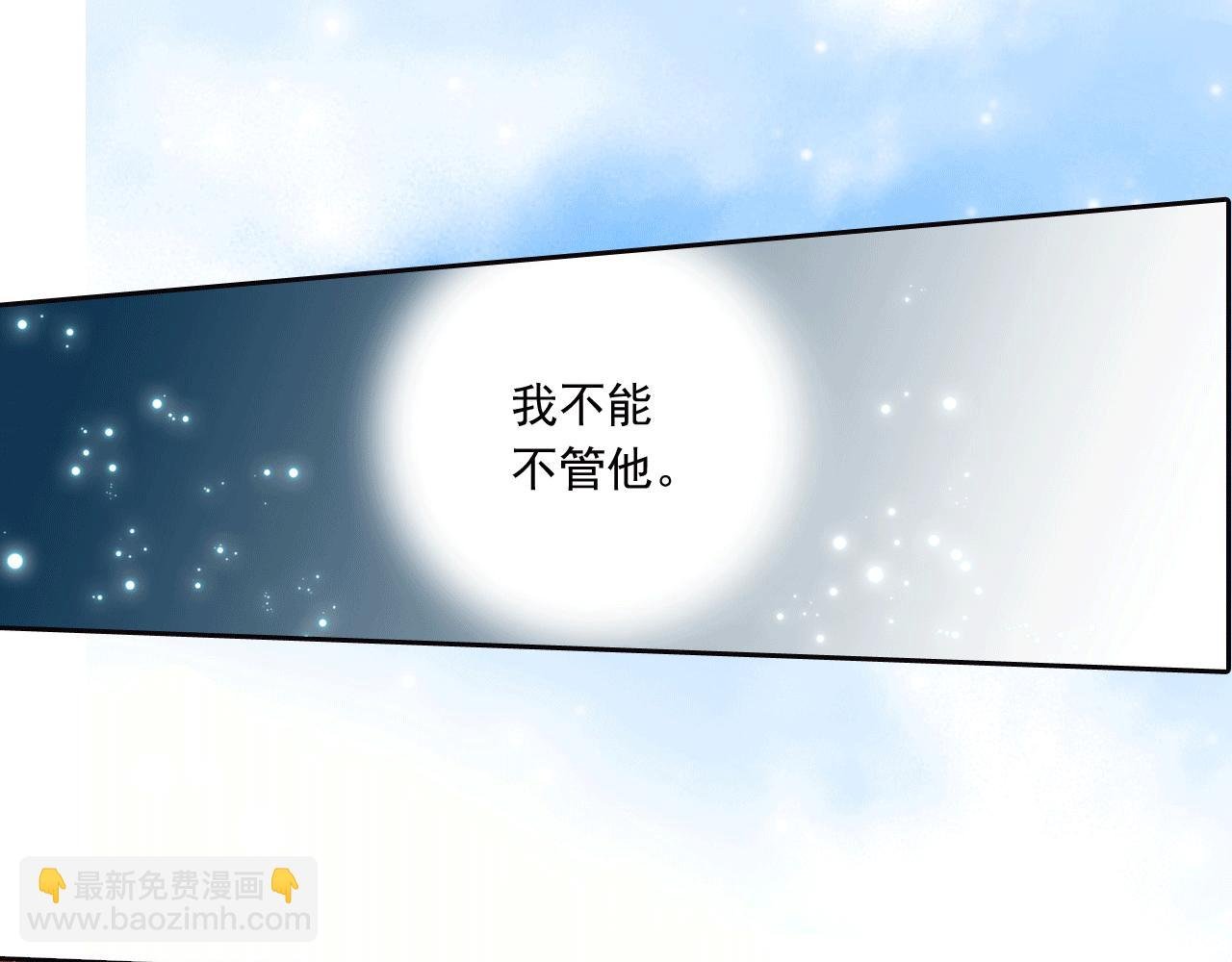 第16话 痛痛飞走
