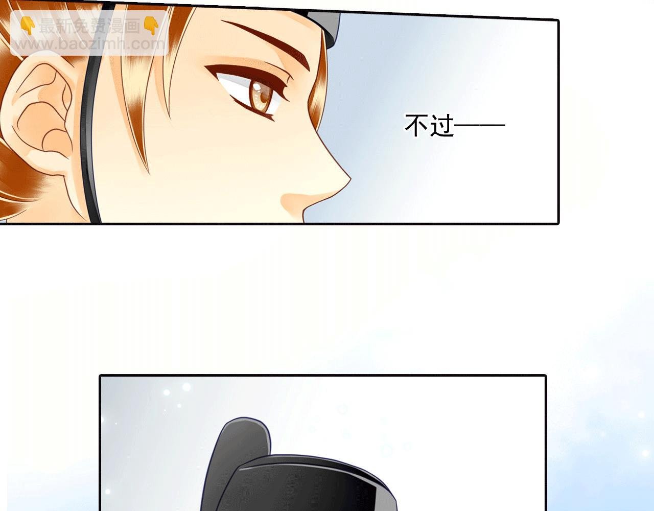 第16话 痛痛飞走