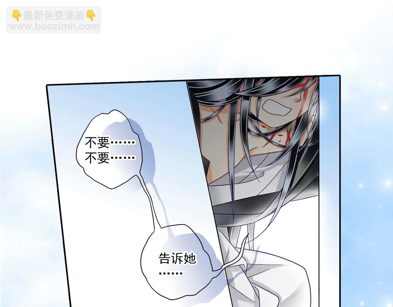 第15话 一切会天从人愿吗？