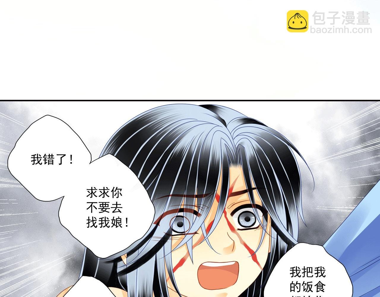 第15话 一切会天从人愿吗？