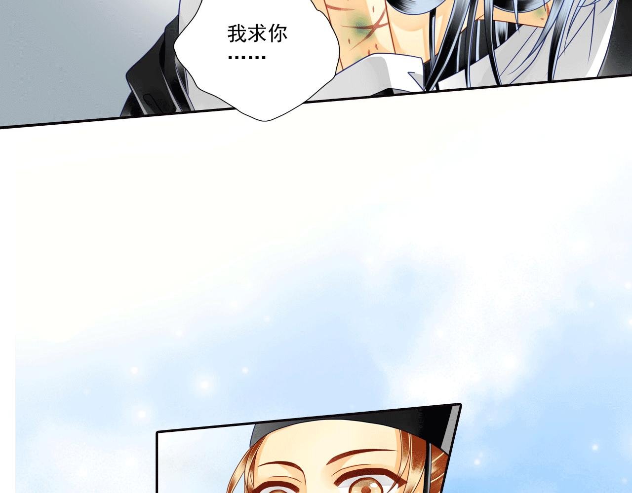 第15话 一切会天从人愿吗？