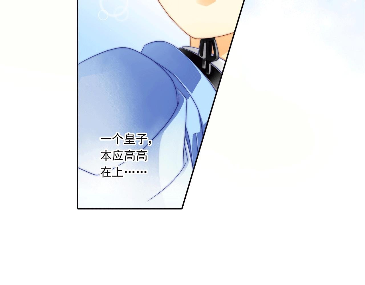 第15话 一切会天从人愿吗？