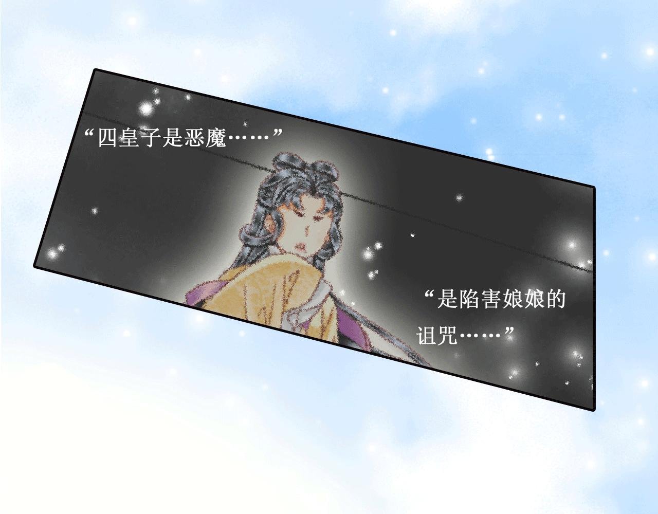 第15话 一切会天从人愿吗？