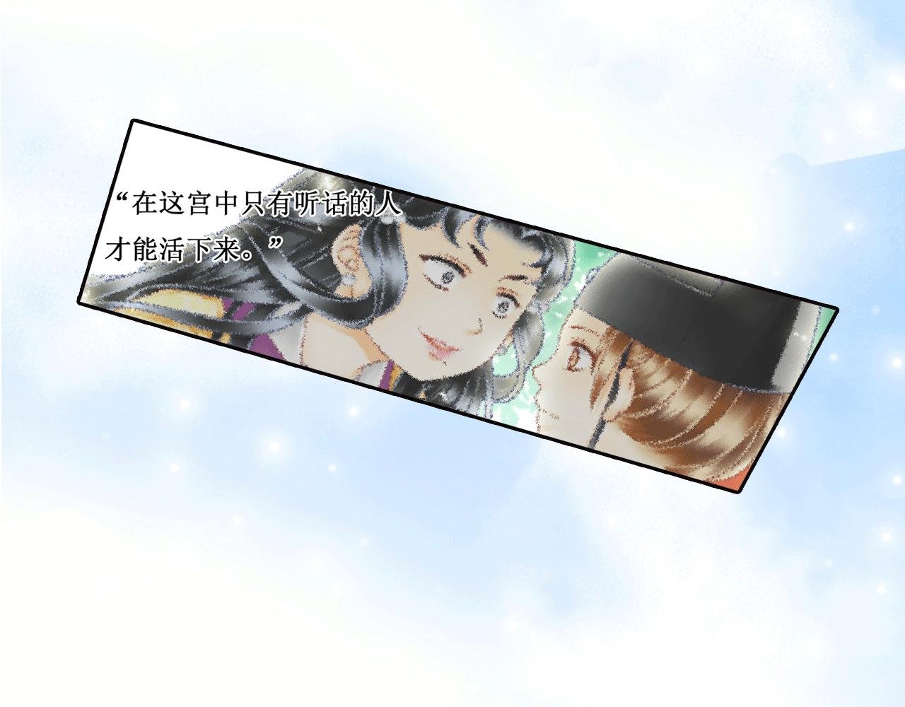第15话 一切会天从人愿吗？