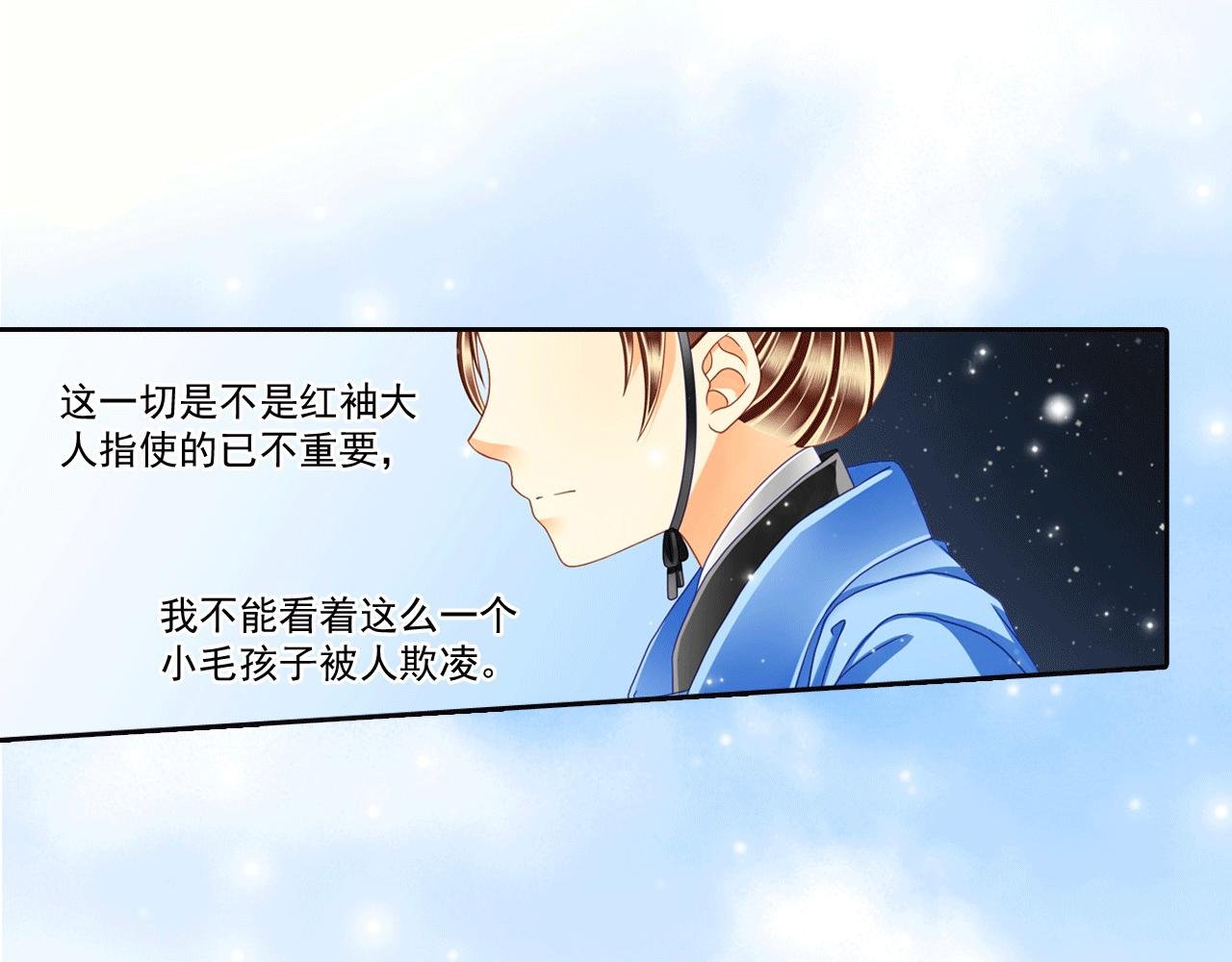 第15话 一切会天从人愿吗？