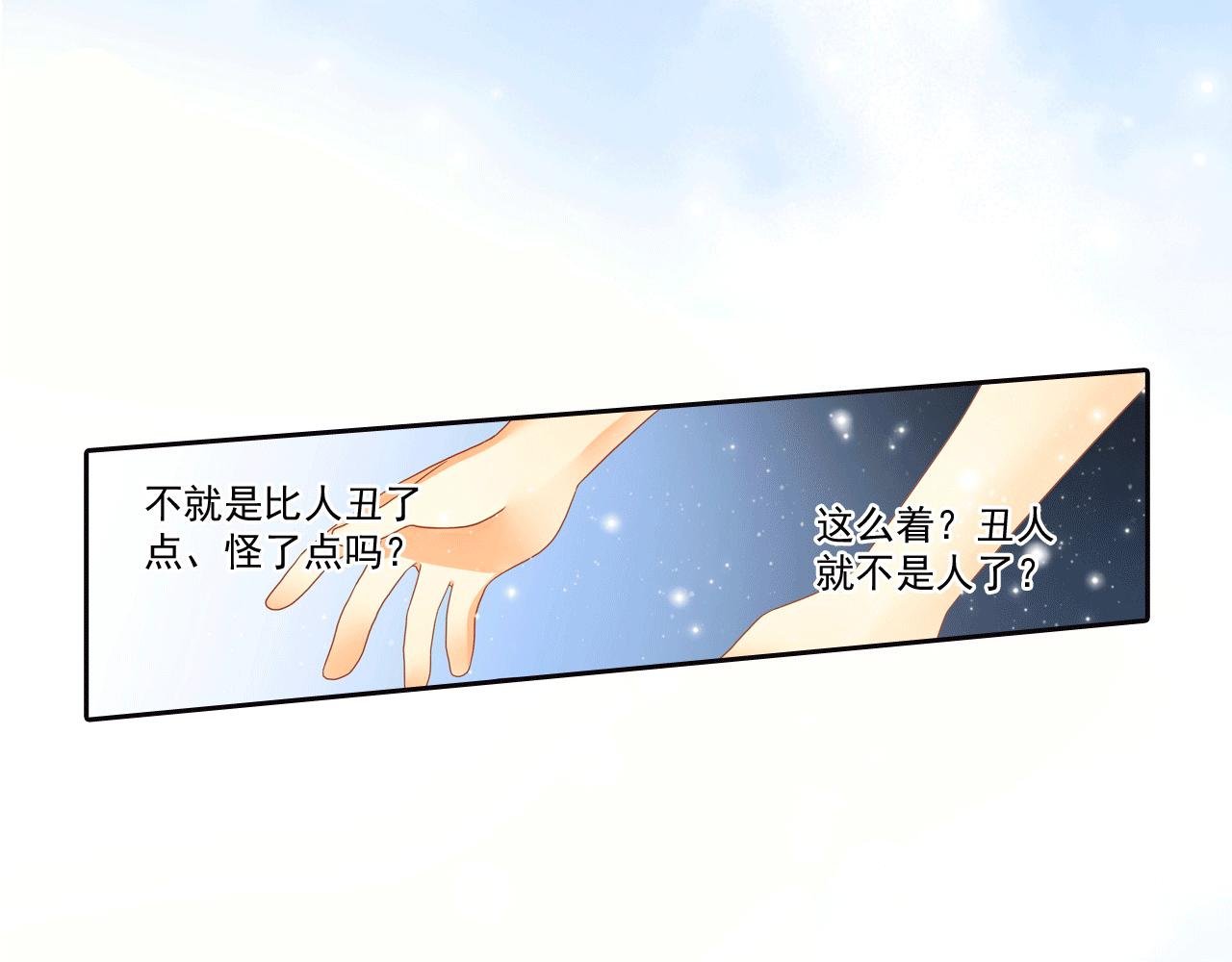 第15话 一切会天从人愿吗？