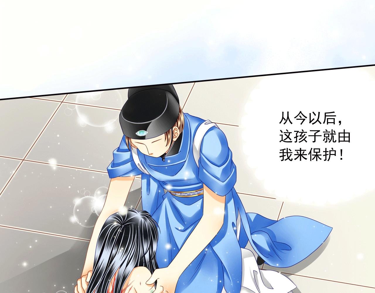第15话 一切会天从人愿吗？