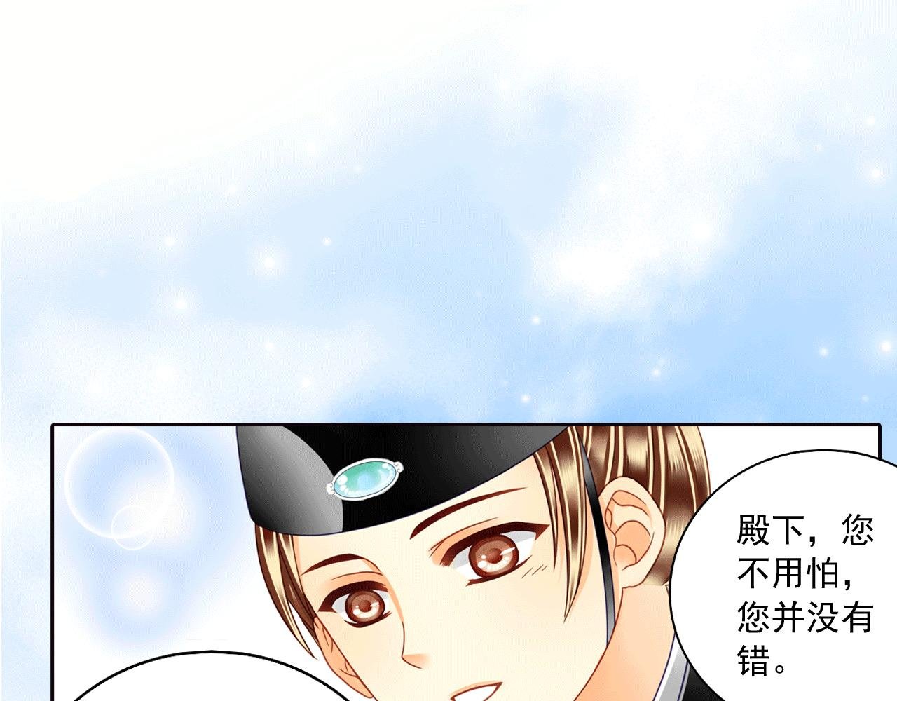 第15话 一切会天从人愿吗？
