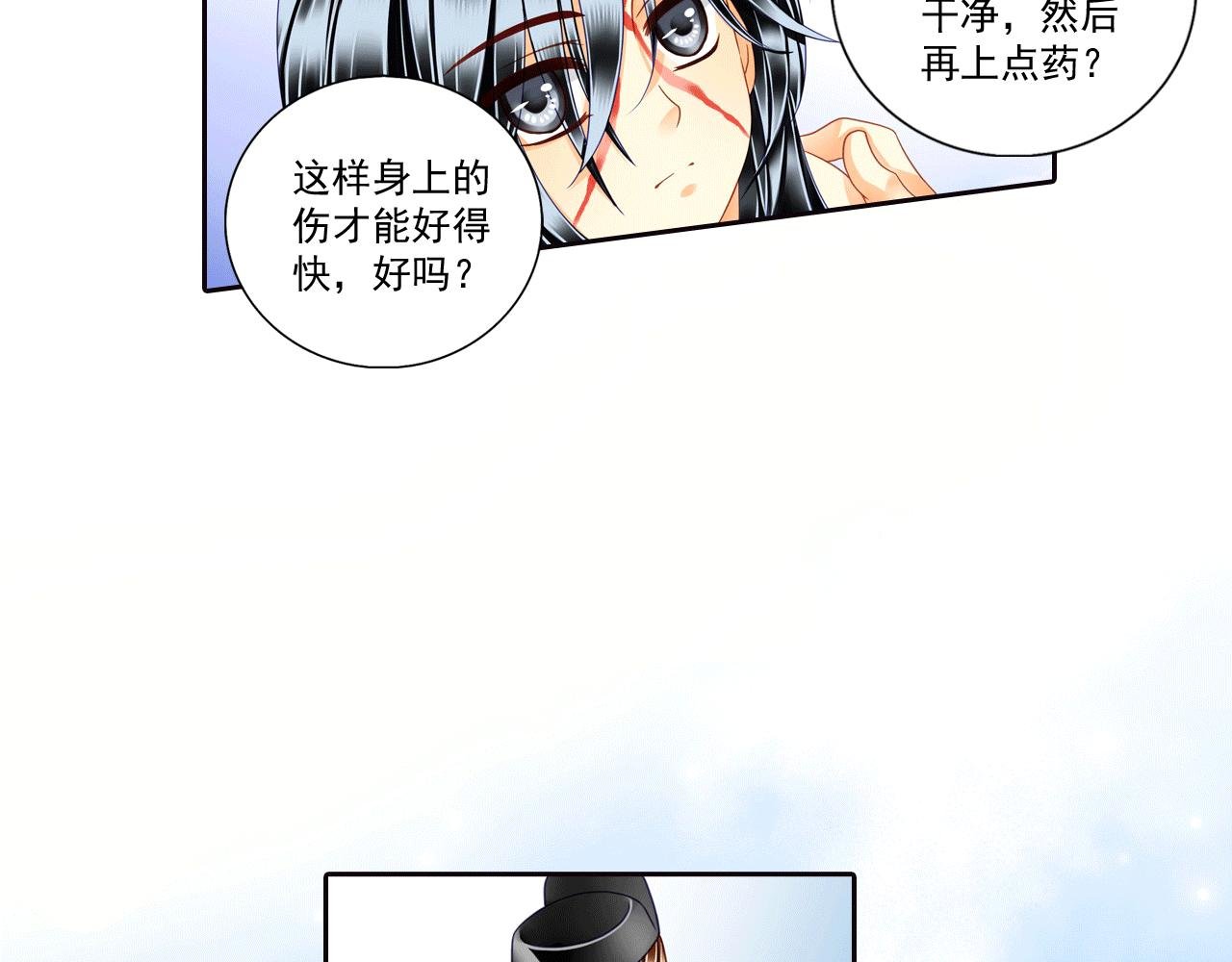 第15话 一切会天从人愿吗？