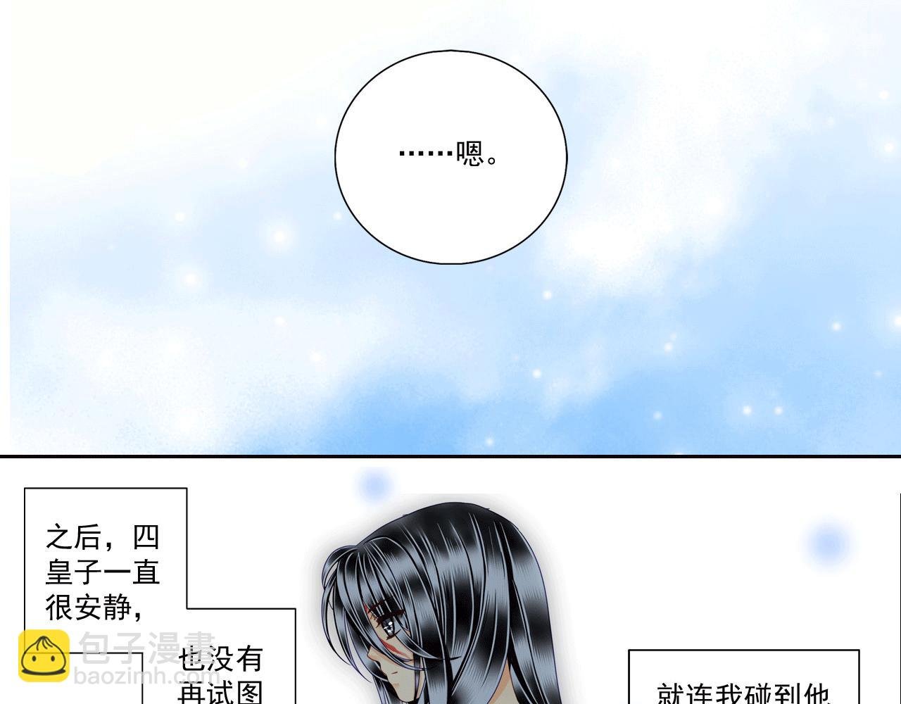 第15话 一切会天从人愿吗？