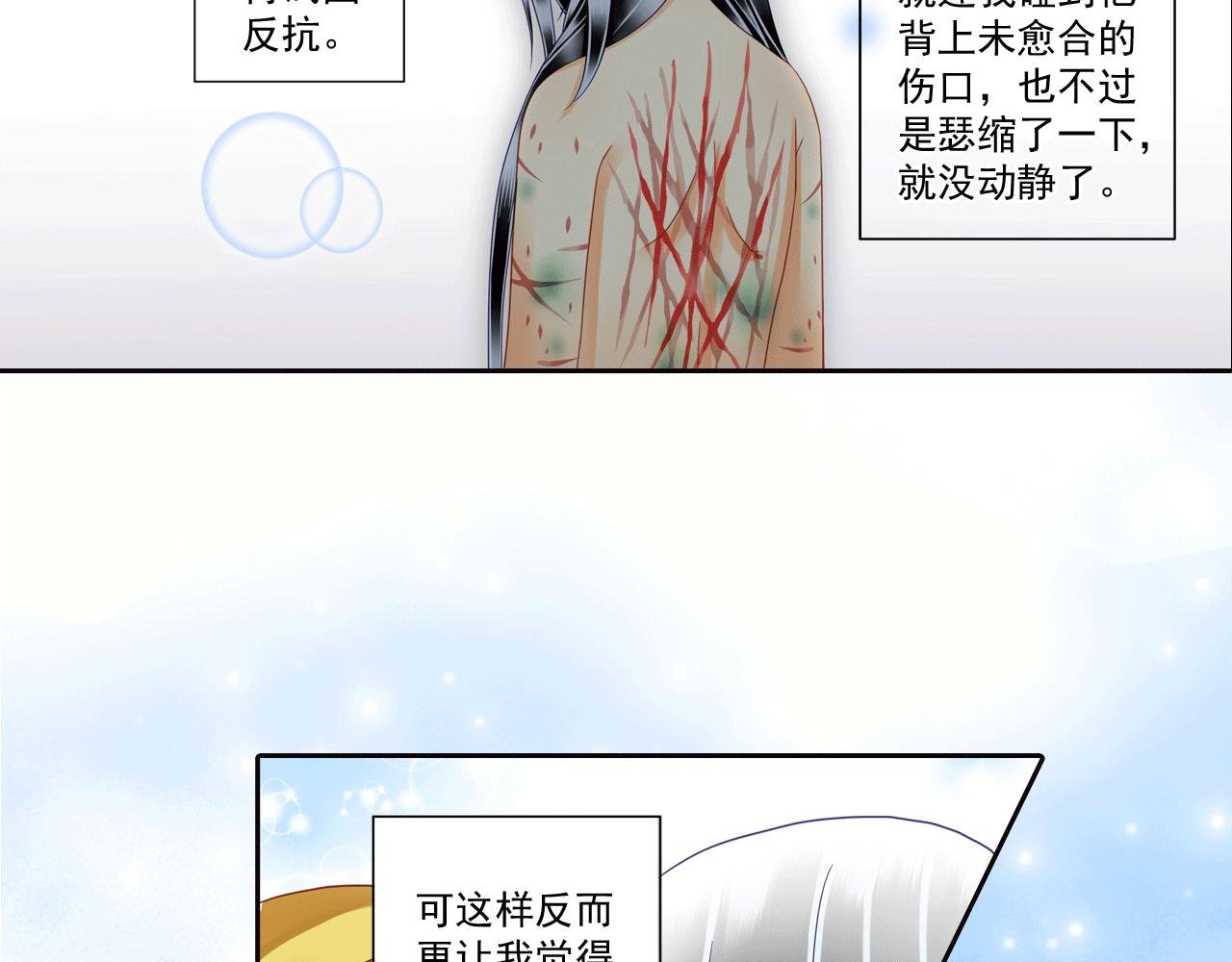 第15话 一切会天从人愿吗？