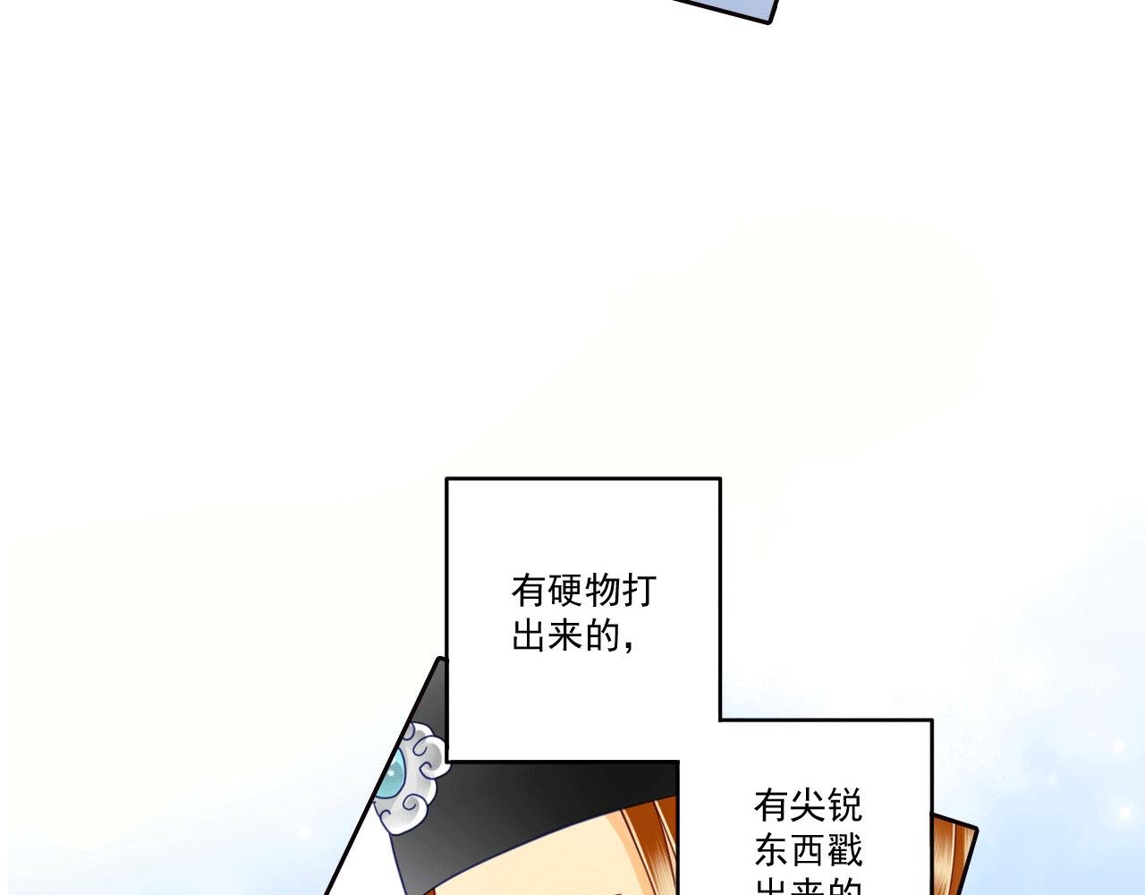 第15话 一切会天从人愿吗？