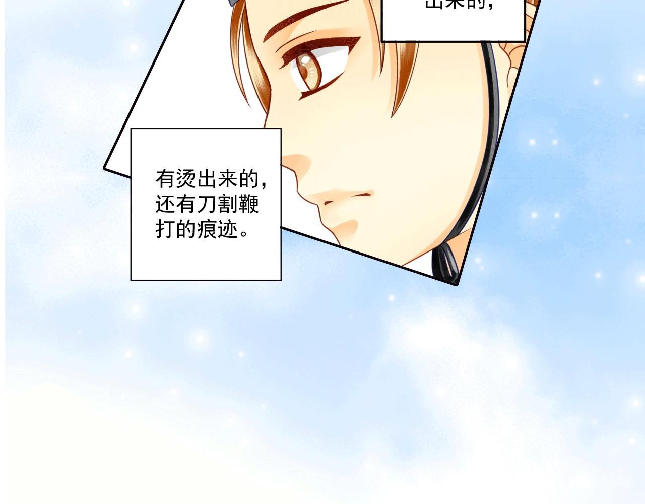 第15话 一切会天从人愿吗？