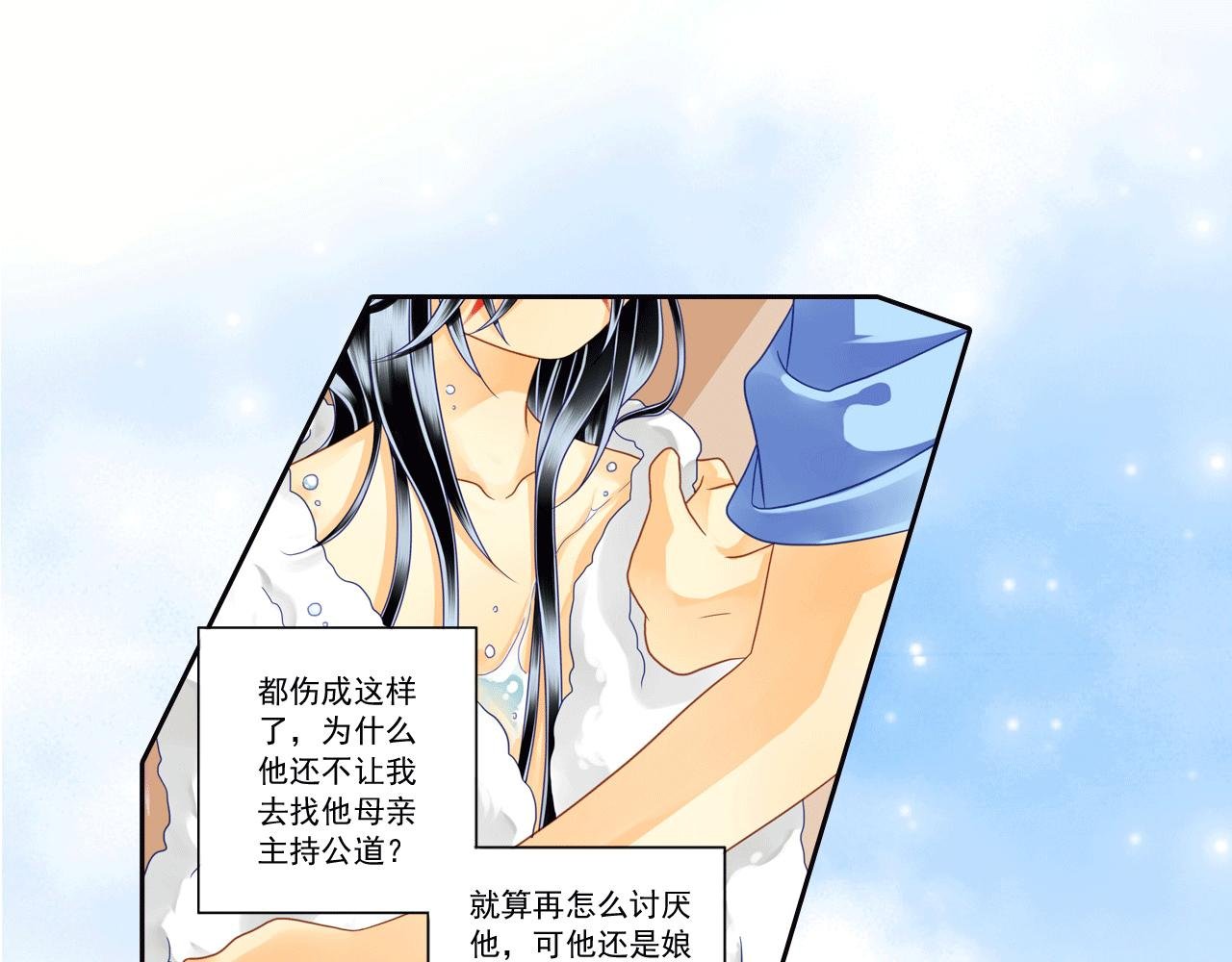 第15话 一切会天从人愿吗？