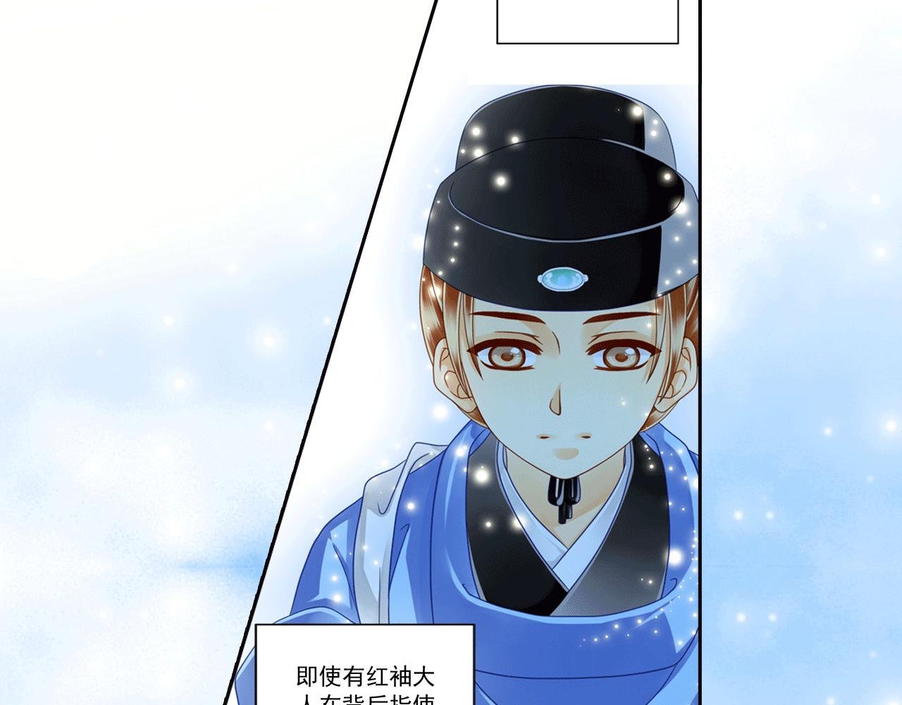 第15话 一切会天从人愿吗？