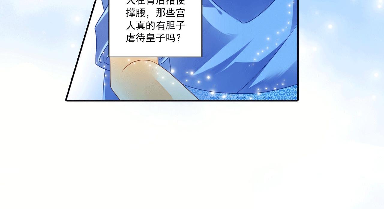 第15话 一切会天从人愿吗？