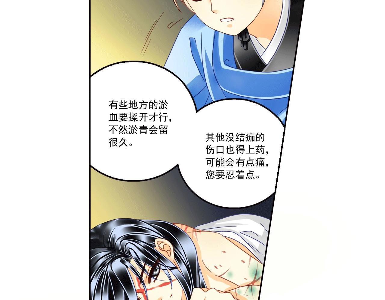 第15话 一切会天从人愿吗？