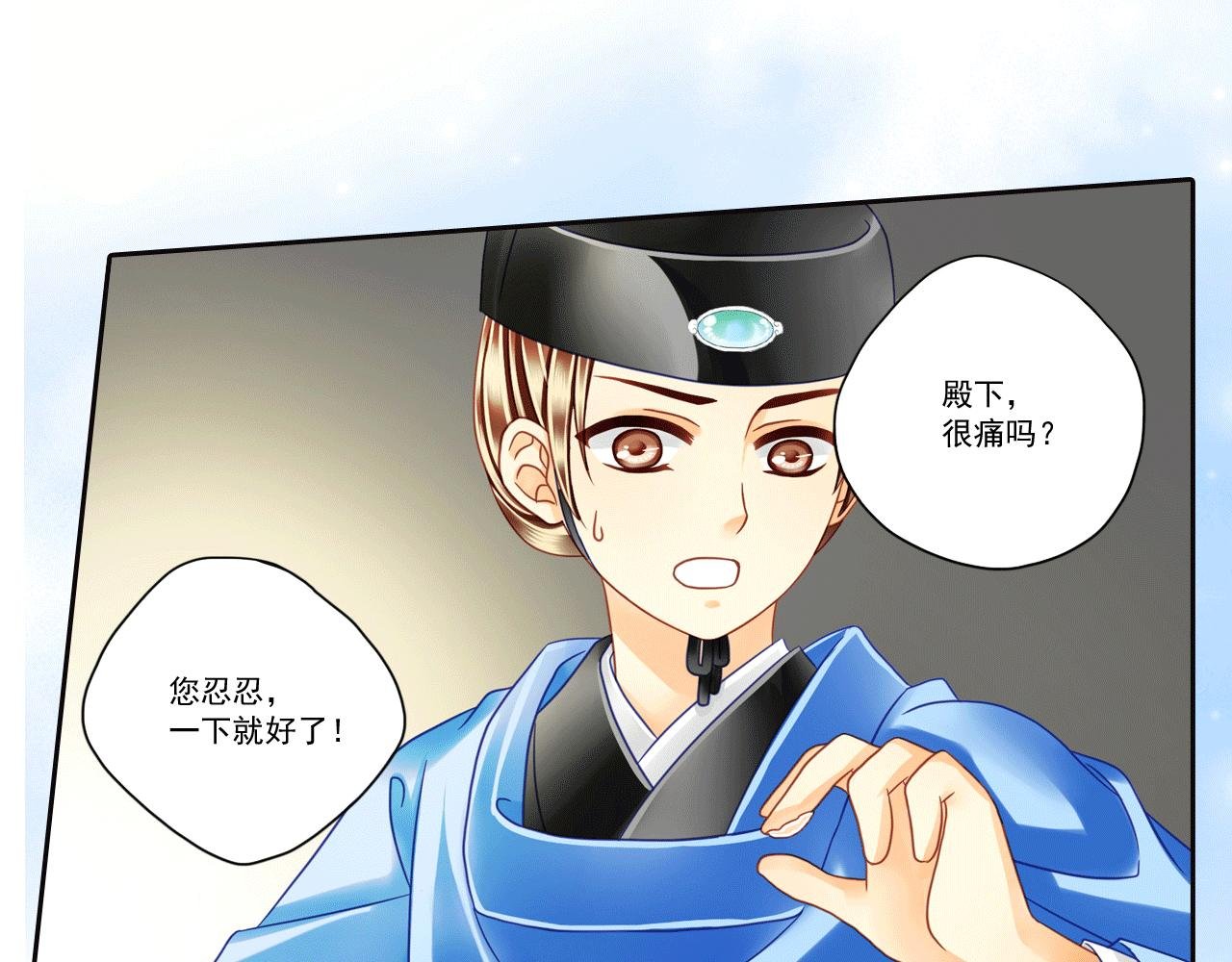 第15话 一切会天从人愿吗？