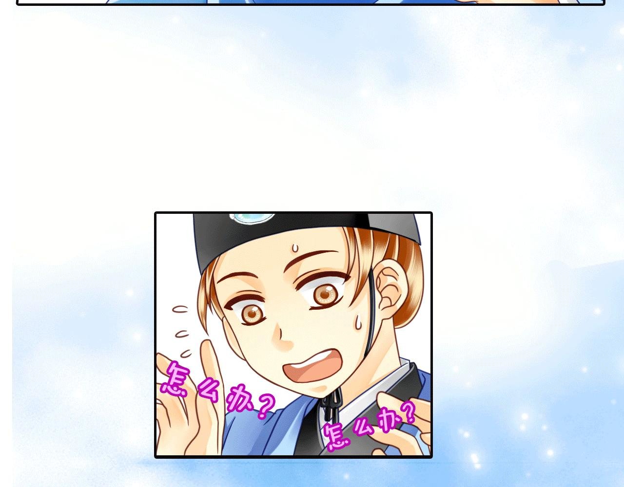 第15话 一切会天从人愿吗？