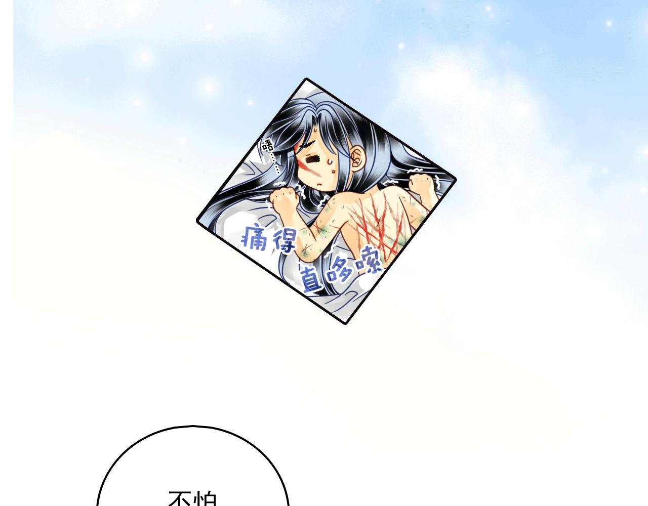 第15话 一切会天从人愿吗？