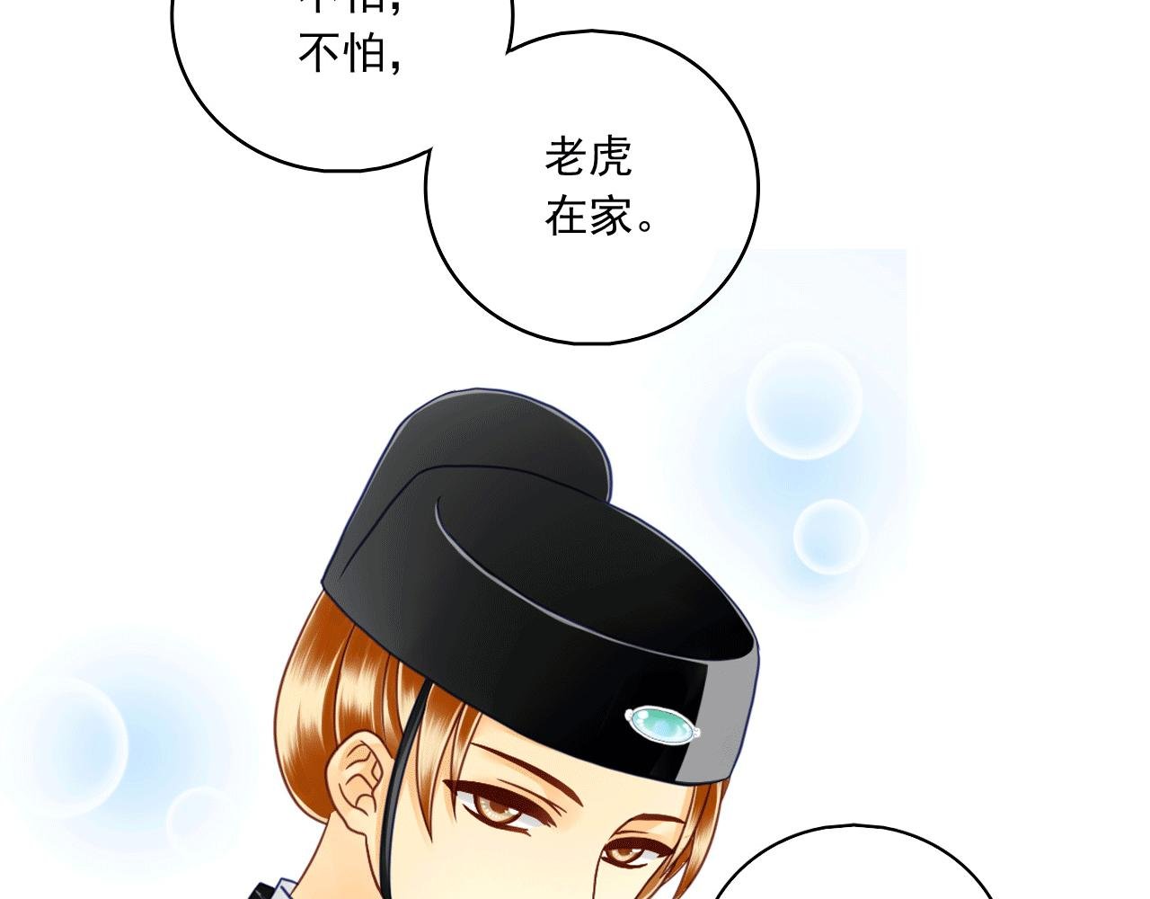 第15话 一切会天从人愿吗？