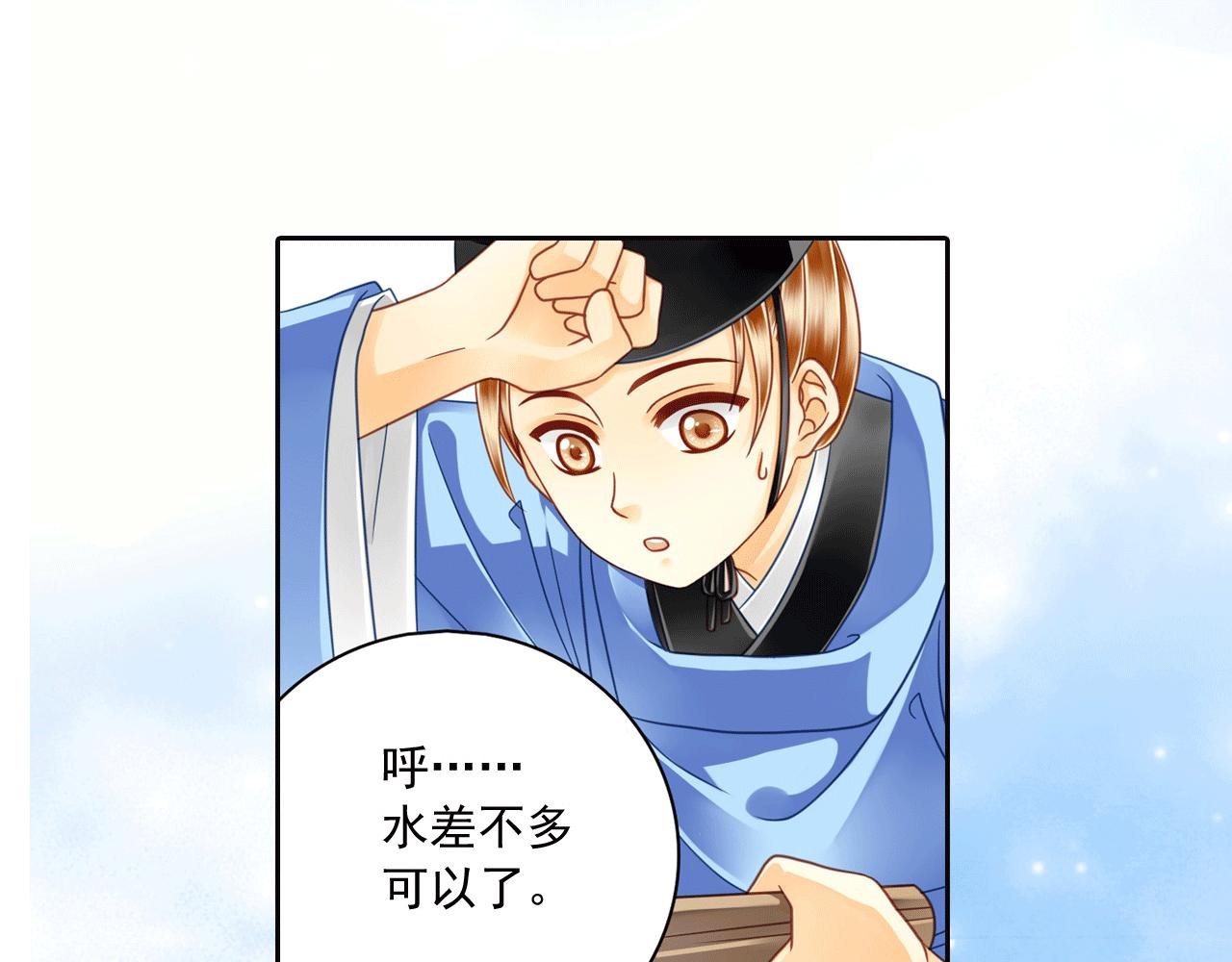 第13话 这孩子居然在抖