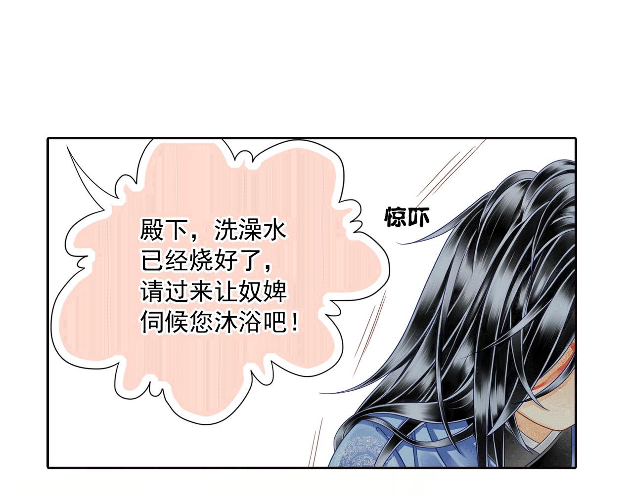 第13话 这孩子居然在抖