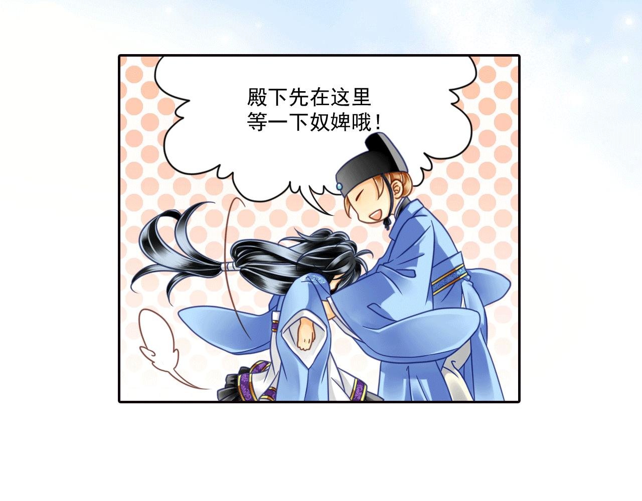 第13话 这孩子居然在抖