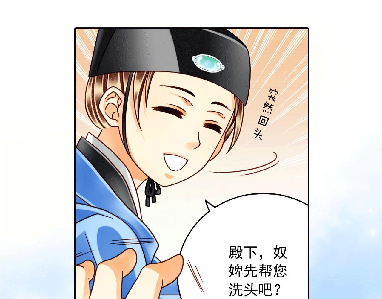 第13话 这孩子居然在抖