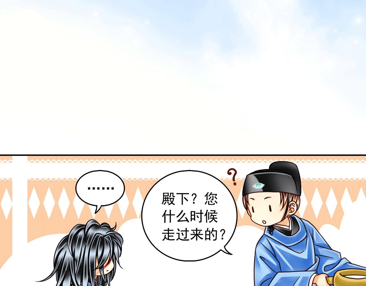 第13话 这孩子居然在抖