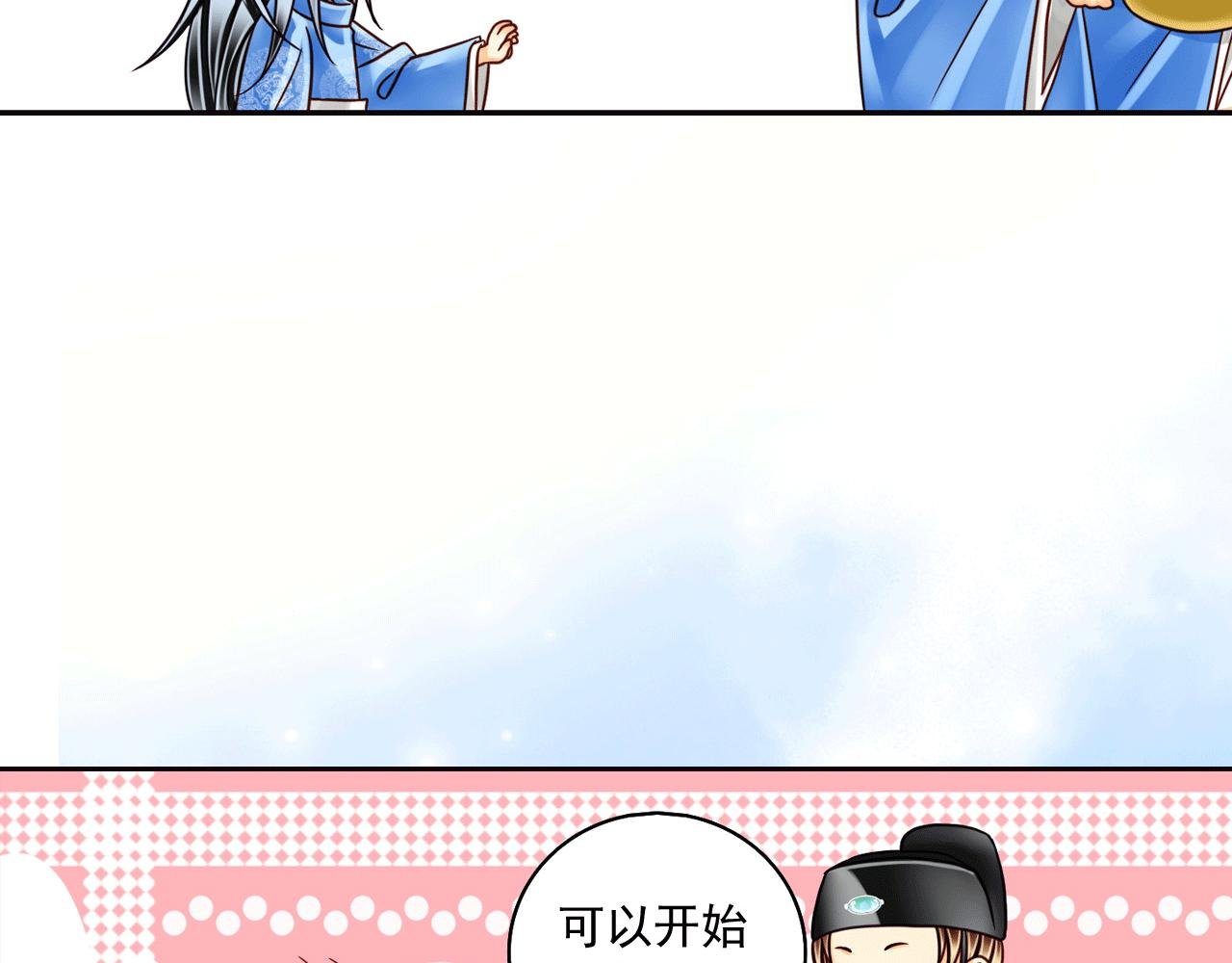 第13话 这孩子居然在抖
