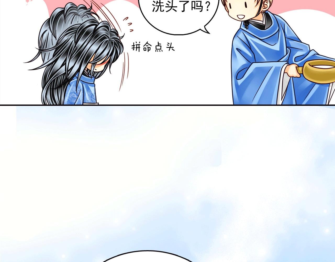 第13话 这孩子居然在抖