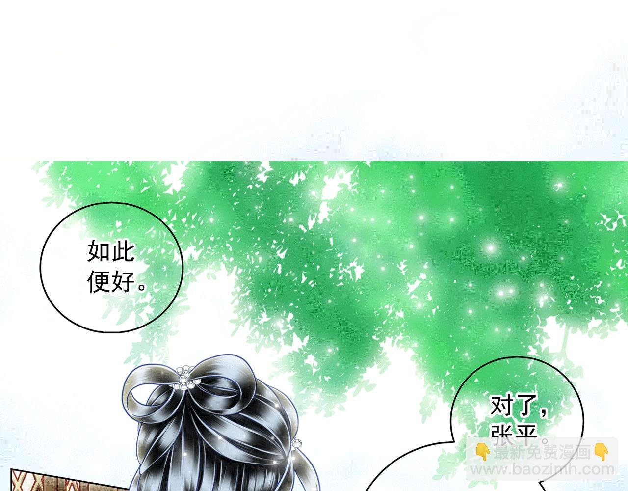 第12话 竟然这么对待一个孩子