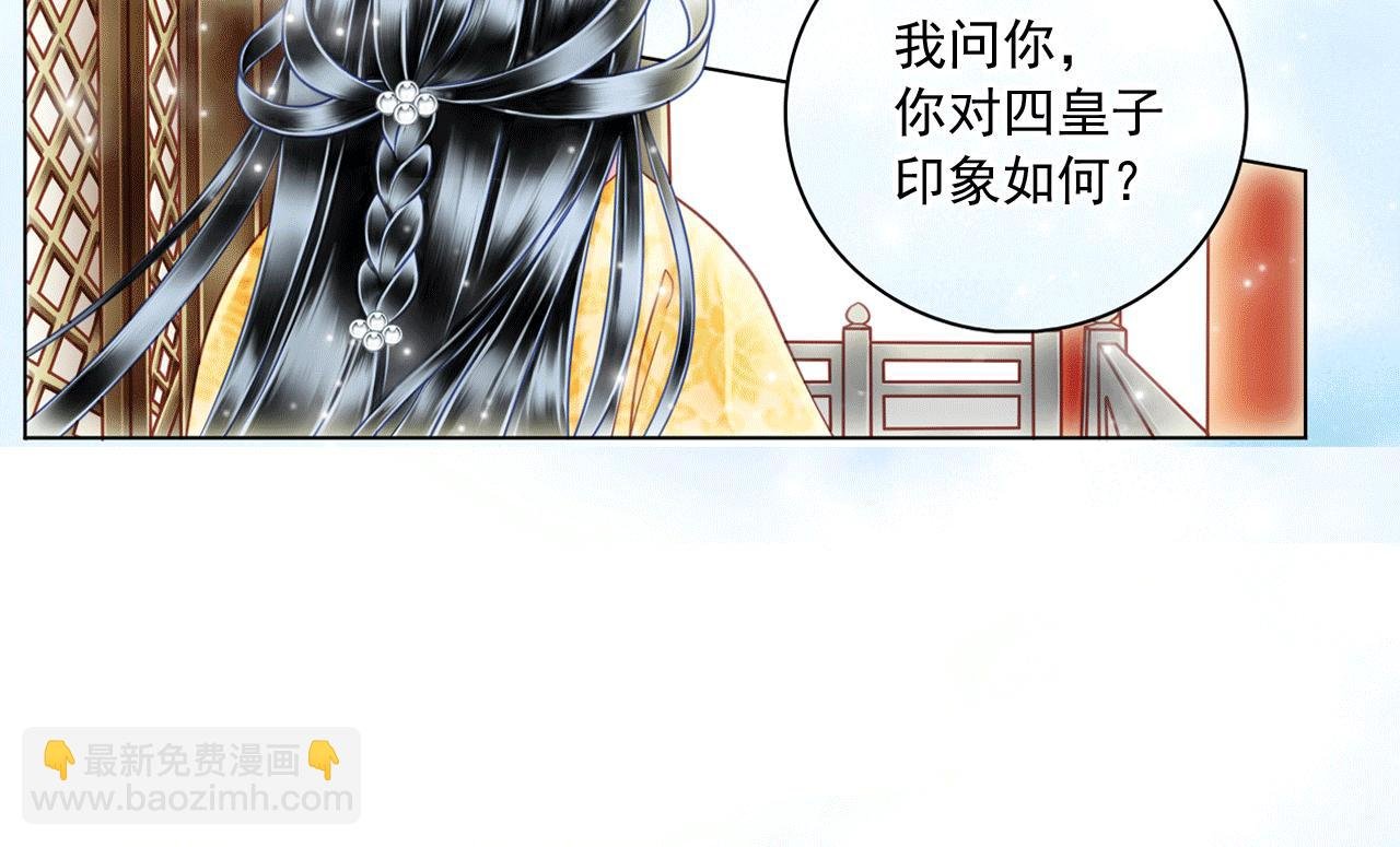 第12话 竟然这么对待一个孩子