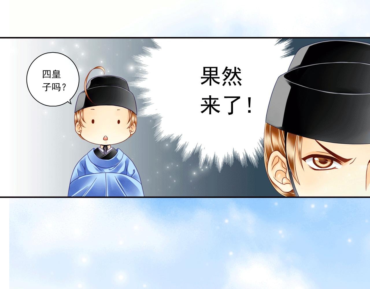 第12话 竟然这么对待一个孩子