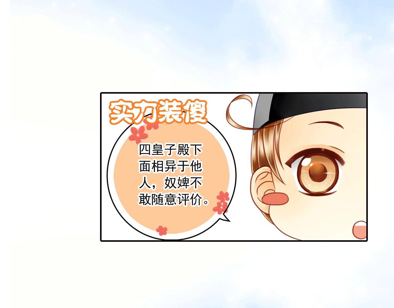 第12话 竟然这么对待一个孩子
