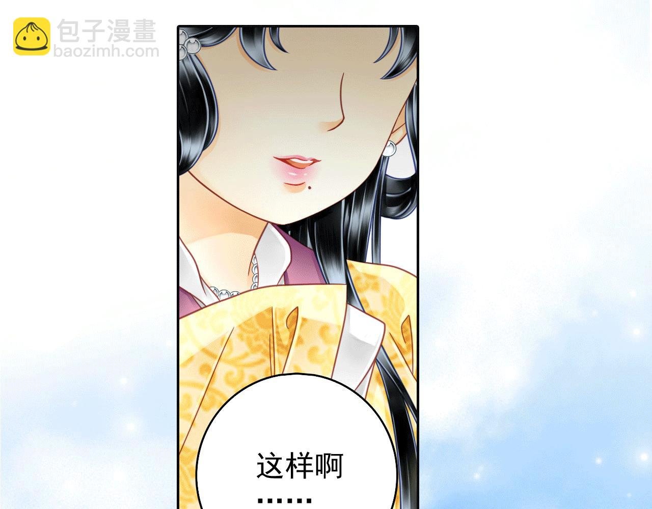 第12话 竟然这么对待一个孩子
