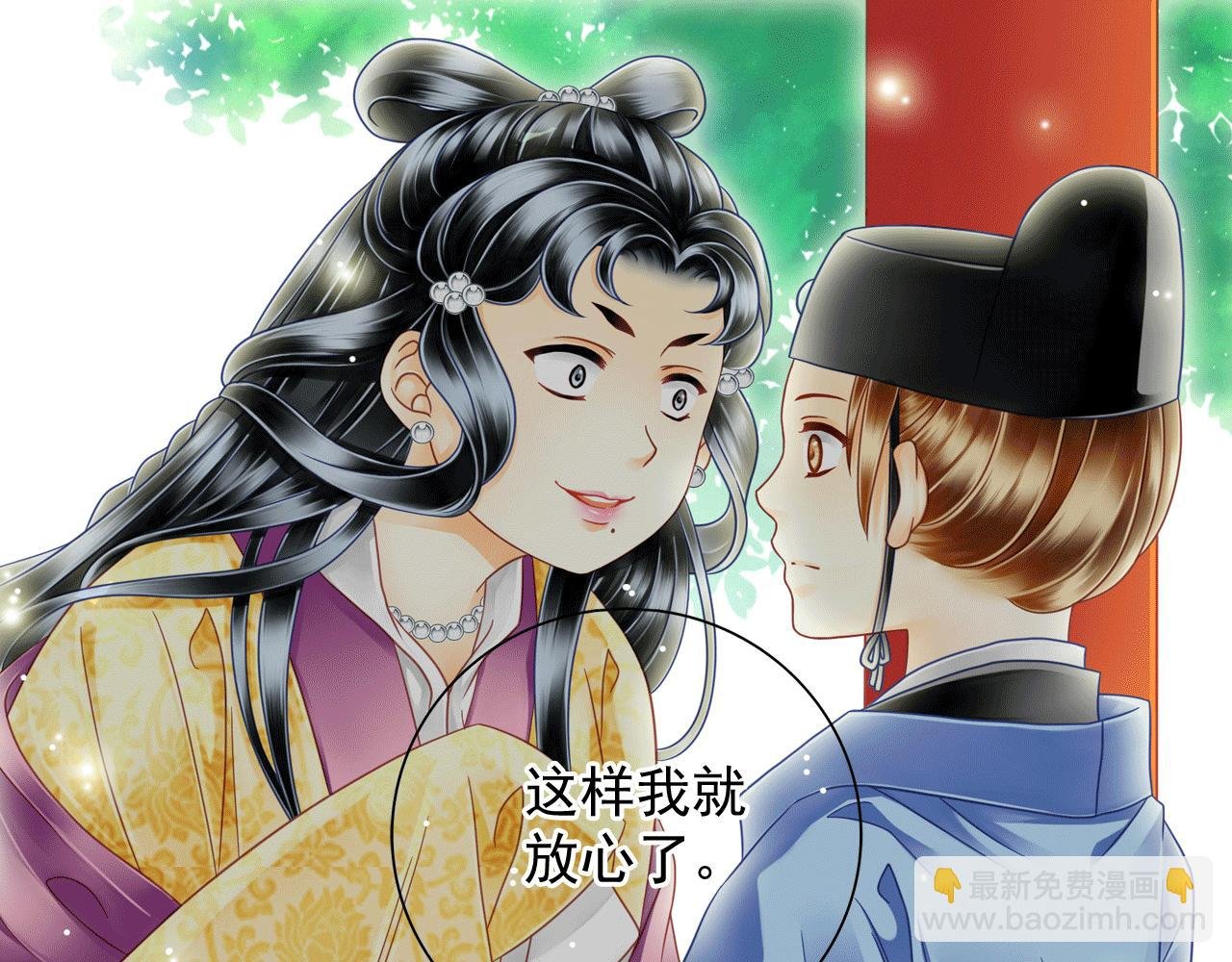第12话 竟然这么对待一个孩子