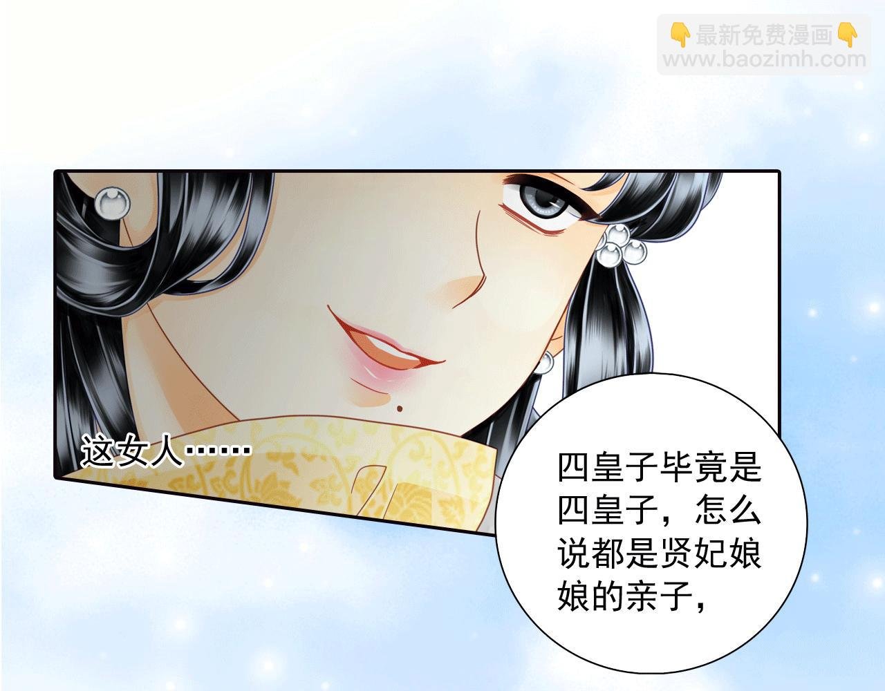 第12话 竟然这么对待一个孩子