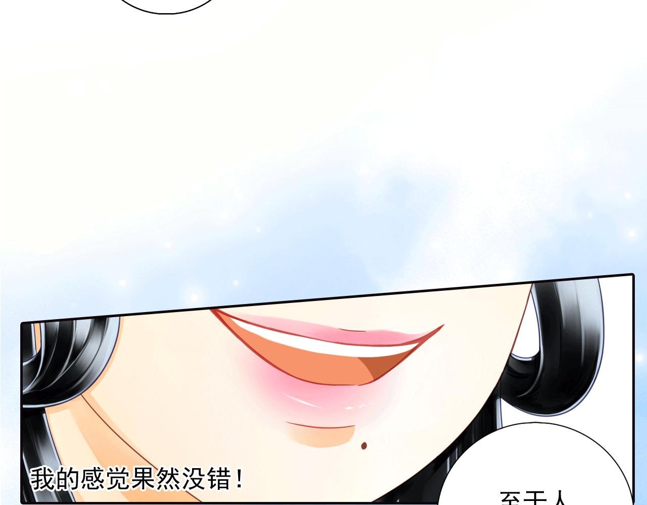 第12话 竟然这么对待一个孩子