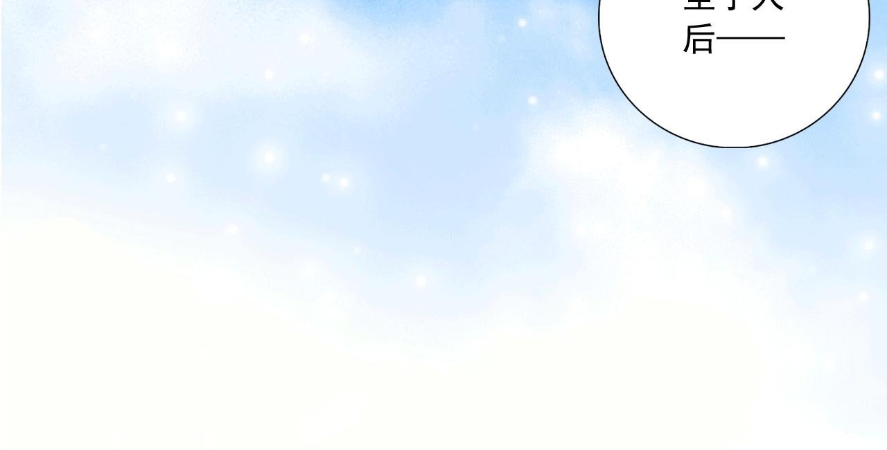 第12话 竟然这么对待一个孩子
