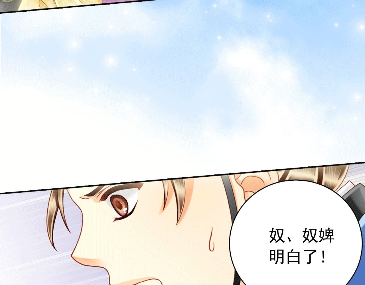 第12话 竟然这么对待一个孩子