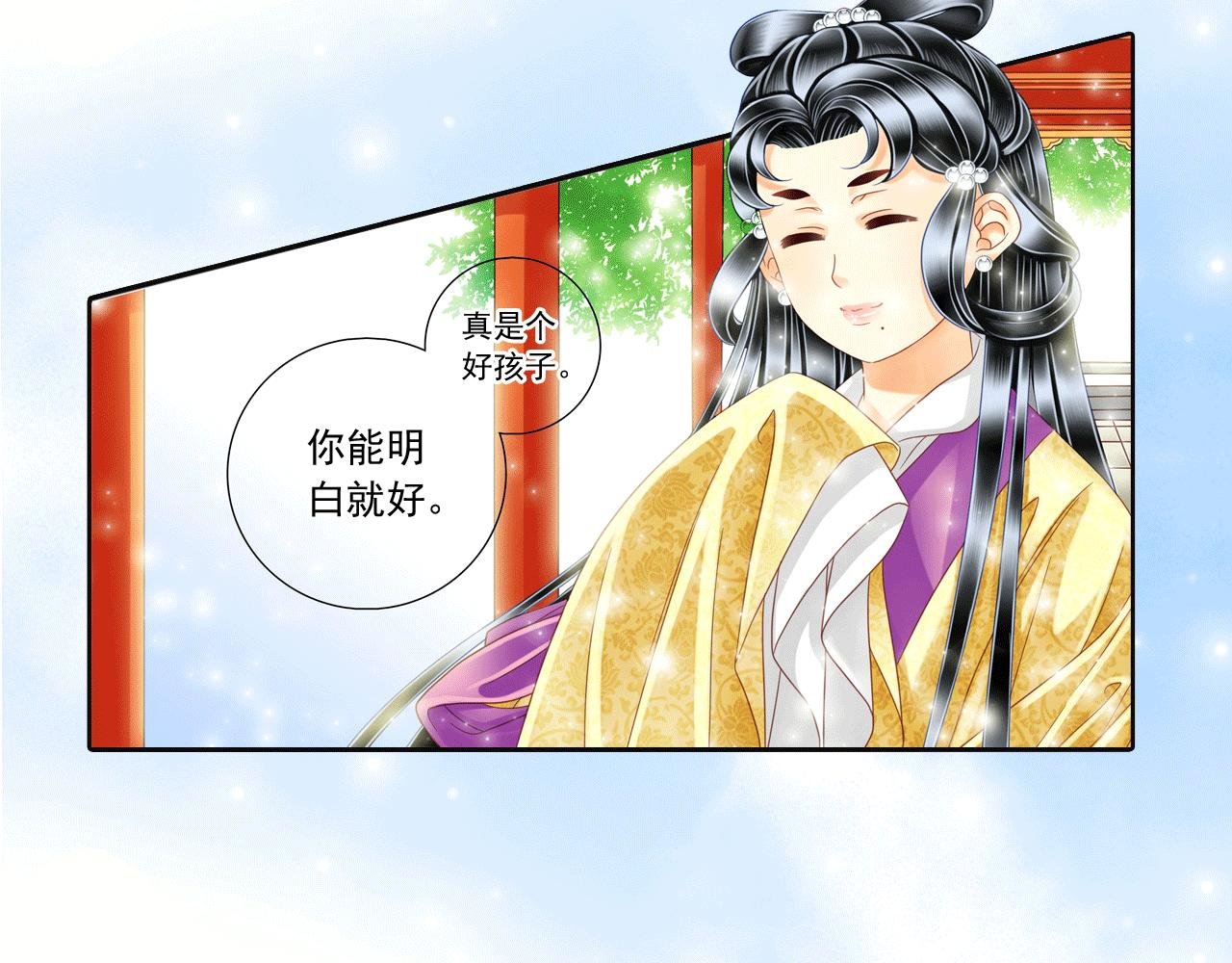 第12话 竟然这么对待一个孩子